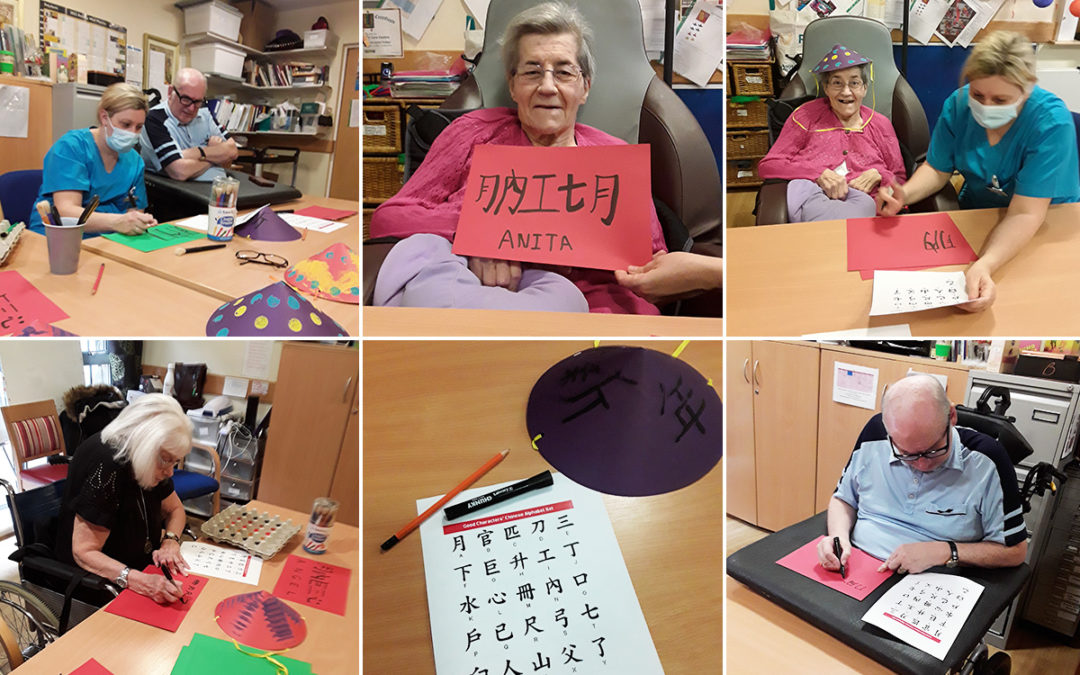 Chinese writing and fish tank fun at Hengist Field Care Home